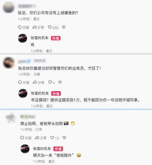 留言截图.jpg