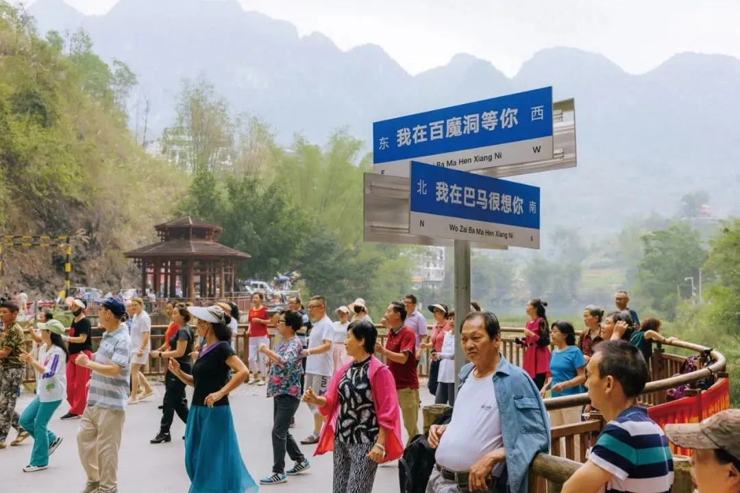 2023年4月，广西巴马，写着“我在巴马很想你”的蓝色牌匾/南风窗 郭嘉亮 摄