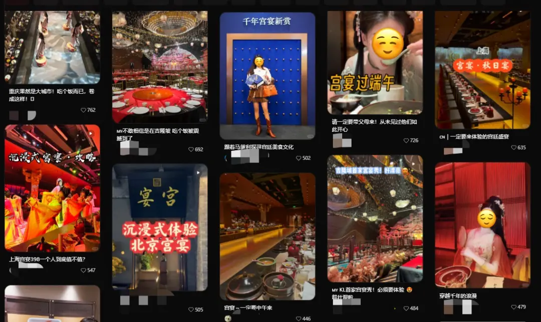 人均500块的宫廷饭，年轻人抢着当“皇帝”