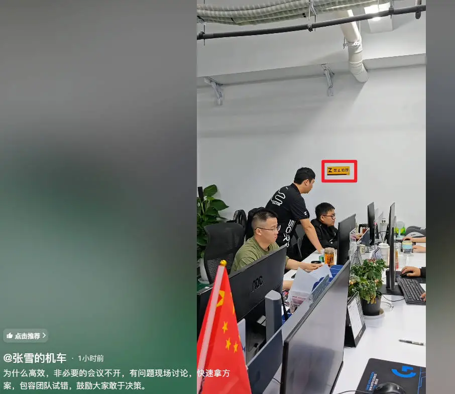 张雪回应网友吐槽公司业务员“太狂”：提供证据奖励1万