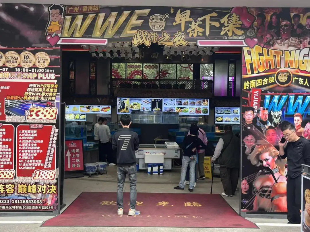 广东人的魔幻早茶，比武侠片还过瘾