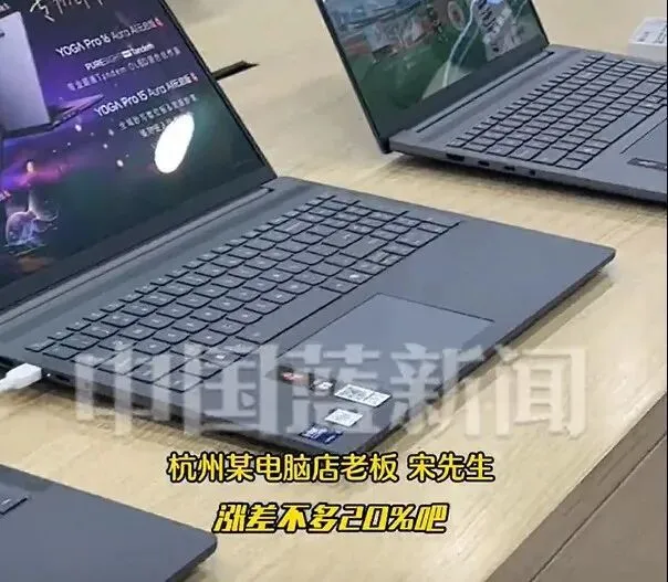 电脑涨疯了！比黄金还猛，半年狂涨3800元
