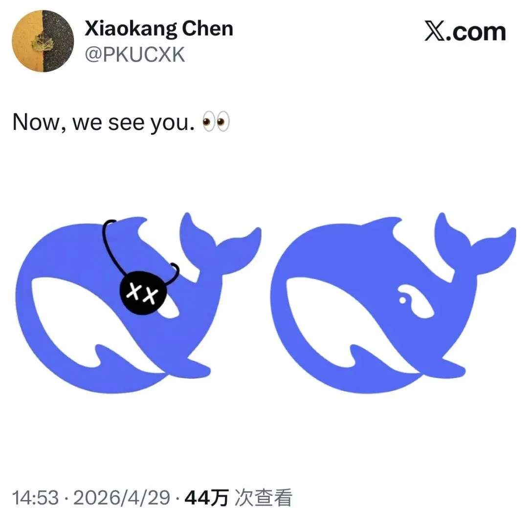 DeepSeek发布多模态论文又连夜删除
